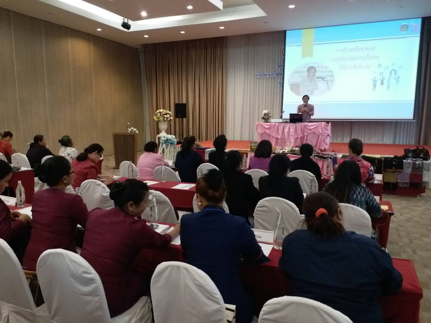 ?กรมการพัฒนาชุมชน  ดำเนิน โครงการเพิ่มประสิทธิภาพคณะทำงานเครือข่ายอาชีพกองทุนพัฒนาบทบาทสตรีระดับภาค ณ จังหวัดขอนแก่น?️