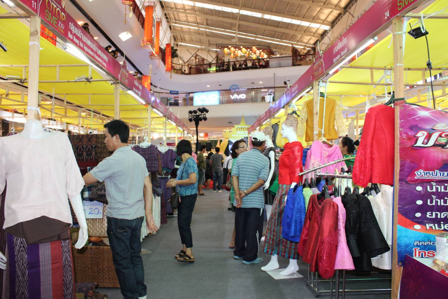 ?จังหวัดขอนแก่น ยกขบวน OTOP SMEs จังหวัดขอนแก่น แอ่วลำปาง  จัด “มหกรรมแสดงและจำหน่ายสินค้า OTOP SMEs 2019 จังหวัดขอนแก่น” ณ ศูนย์การค้าเซ็นทรัลพลาซา จังหวัดลำปาง?️