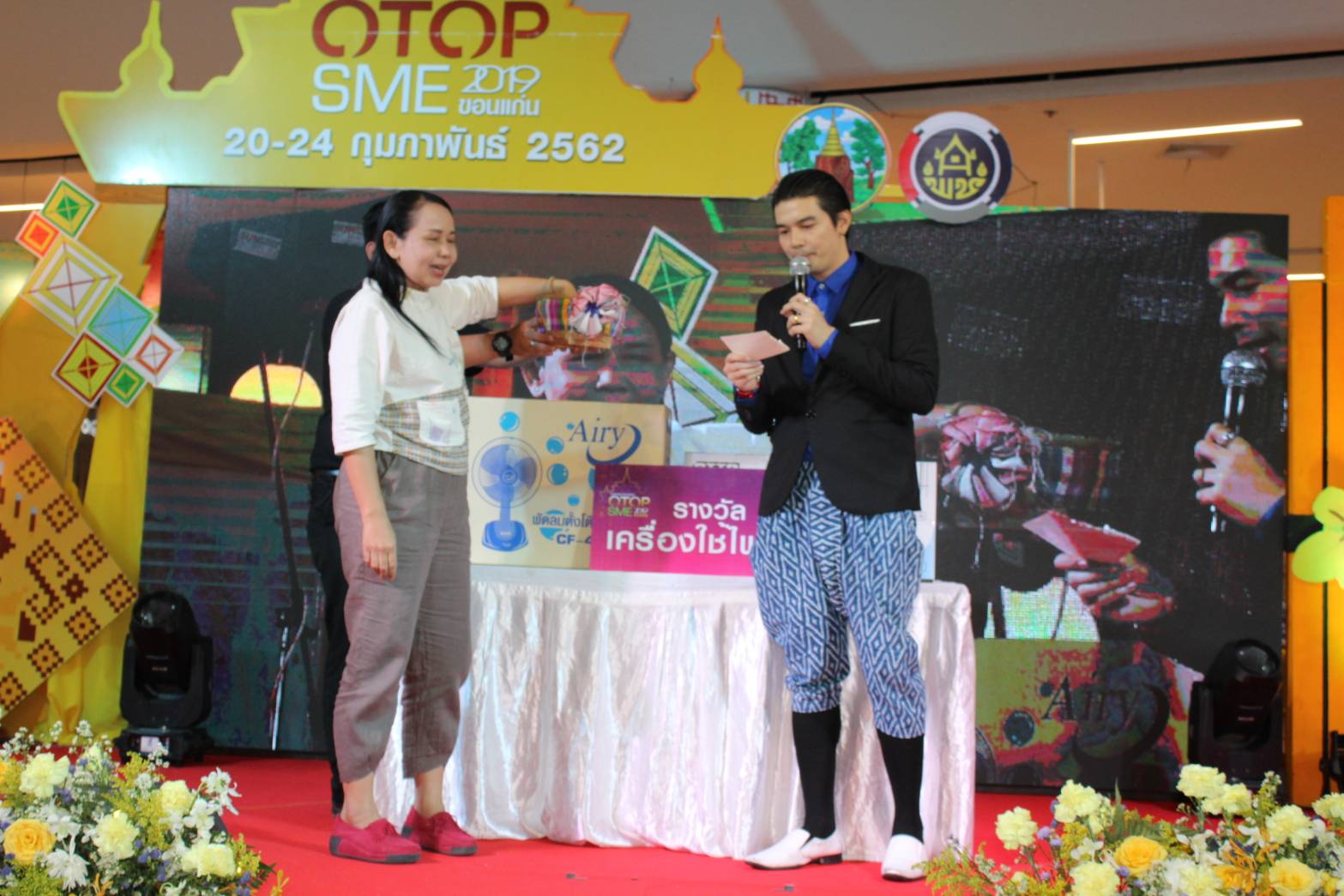 ? พช.ขอนแก่น จัดงานแสดงและจำหน่ายสินค้า OTOP SMEs จังหวัดขอนแก่น ปี 2562 ณ จังหวัดลำปาง?️