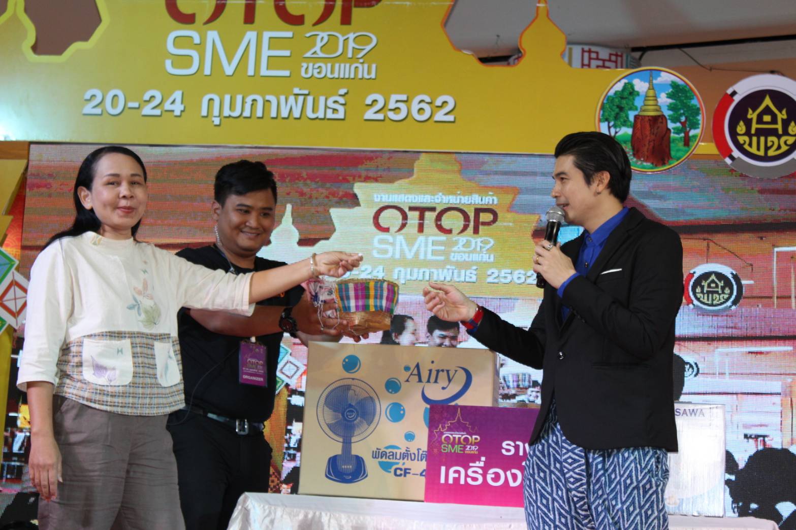 ? พช.ขอนแก่น จัดงานแสดงและจำหน่ายสินค้า OTOP SMEs จังหวัดขอนแก่น ปี 2562 ณ จังหวัดลำปาง?️