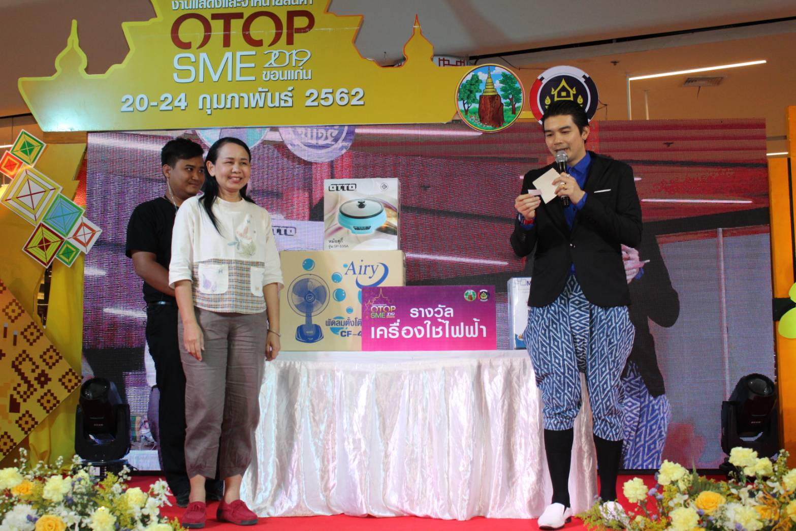 ? พช.ขอนแก่น จัดงานแสดงและจำหน่ายสินค้า OTOP SMEs จังหวัดขอนแก่น ปี 2562 ณ จังหวัดลำปาง?️
