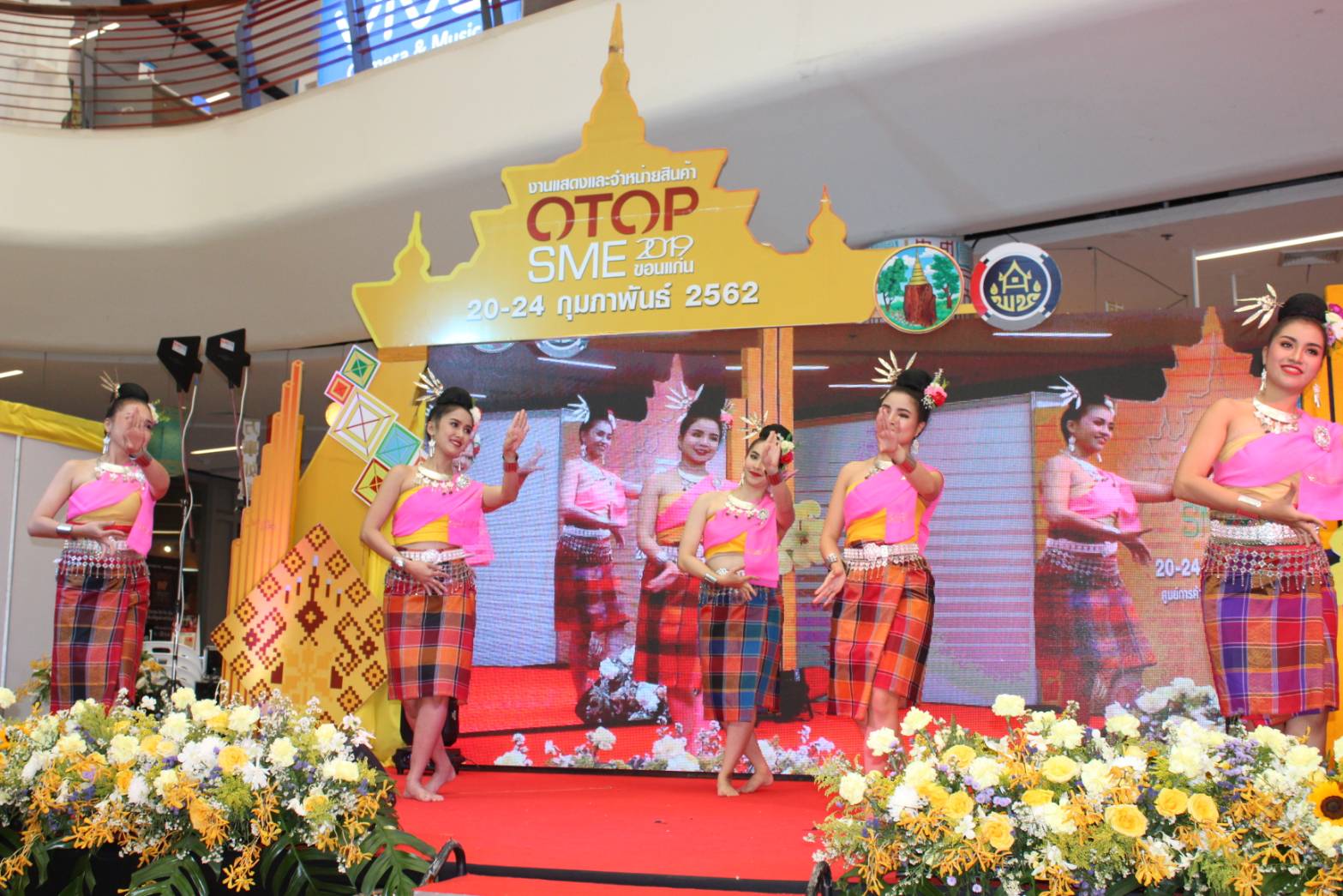 ? พช.ขอนแก่น จัดงานแสดงและจำหน่ายสินค้า OTOP SMEs จังหวัดขอนแก่น ปี 2562 ณ จังหวัดลำปาง?️