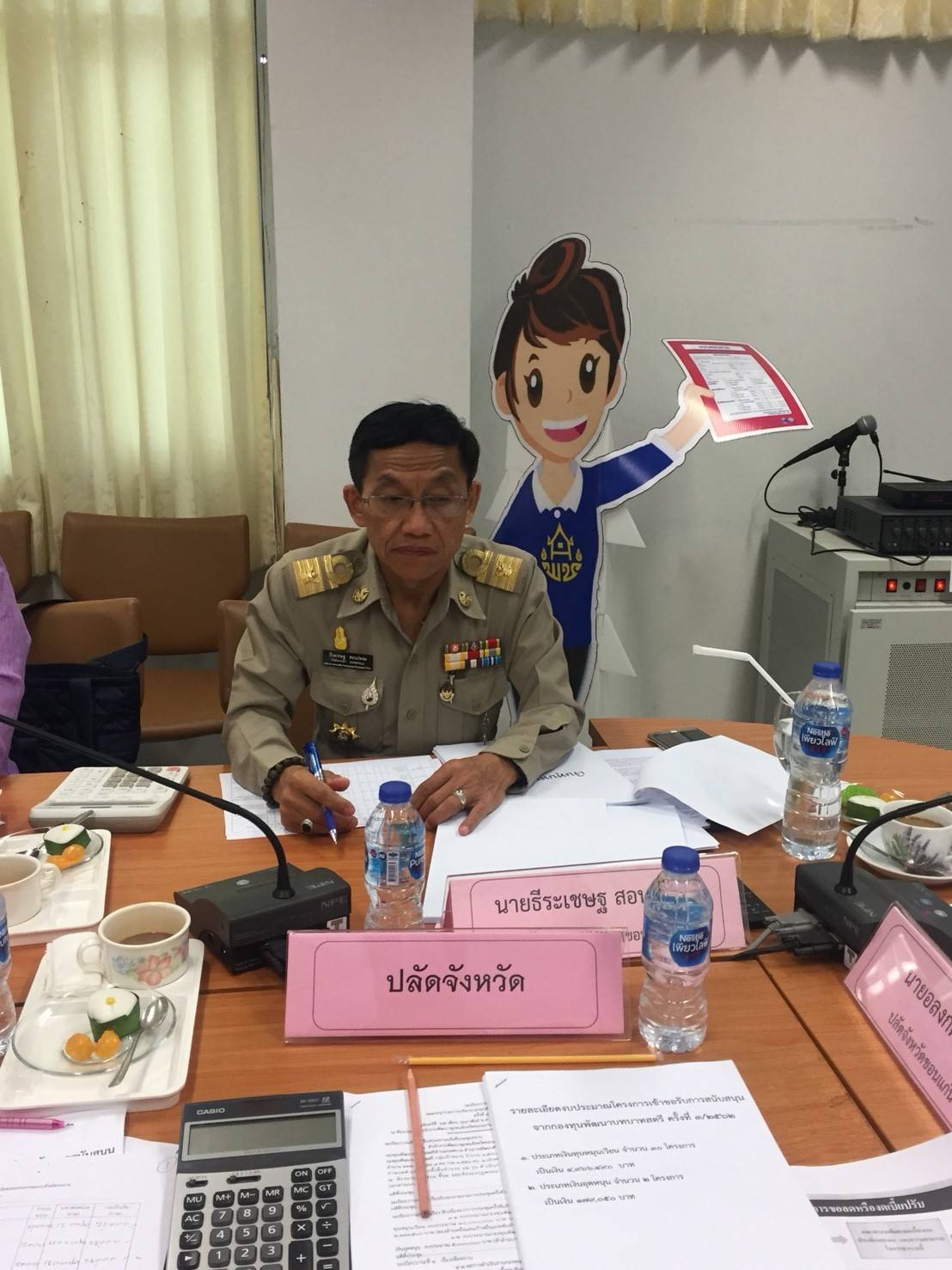 ?️ จ.ขอนแก่น ประชุมคณะอนุกรรมการบริหารจัดการกองทุนพัฒนาบทบาทสตรี ครั้งที่ 3/2562?