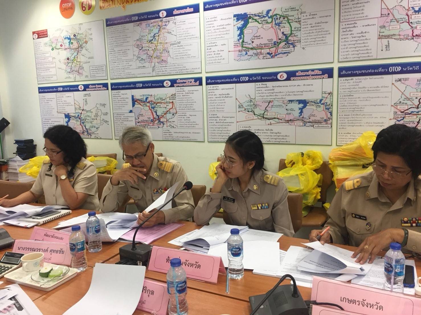 ?️ จ.ขอนแก่น ประชุมคณะอนุกรรมการบริหารจัดการกองทุนพัฒนาบทบาทสตรี ครั้งที่ 3/2562?