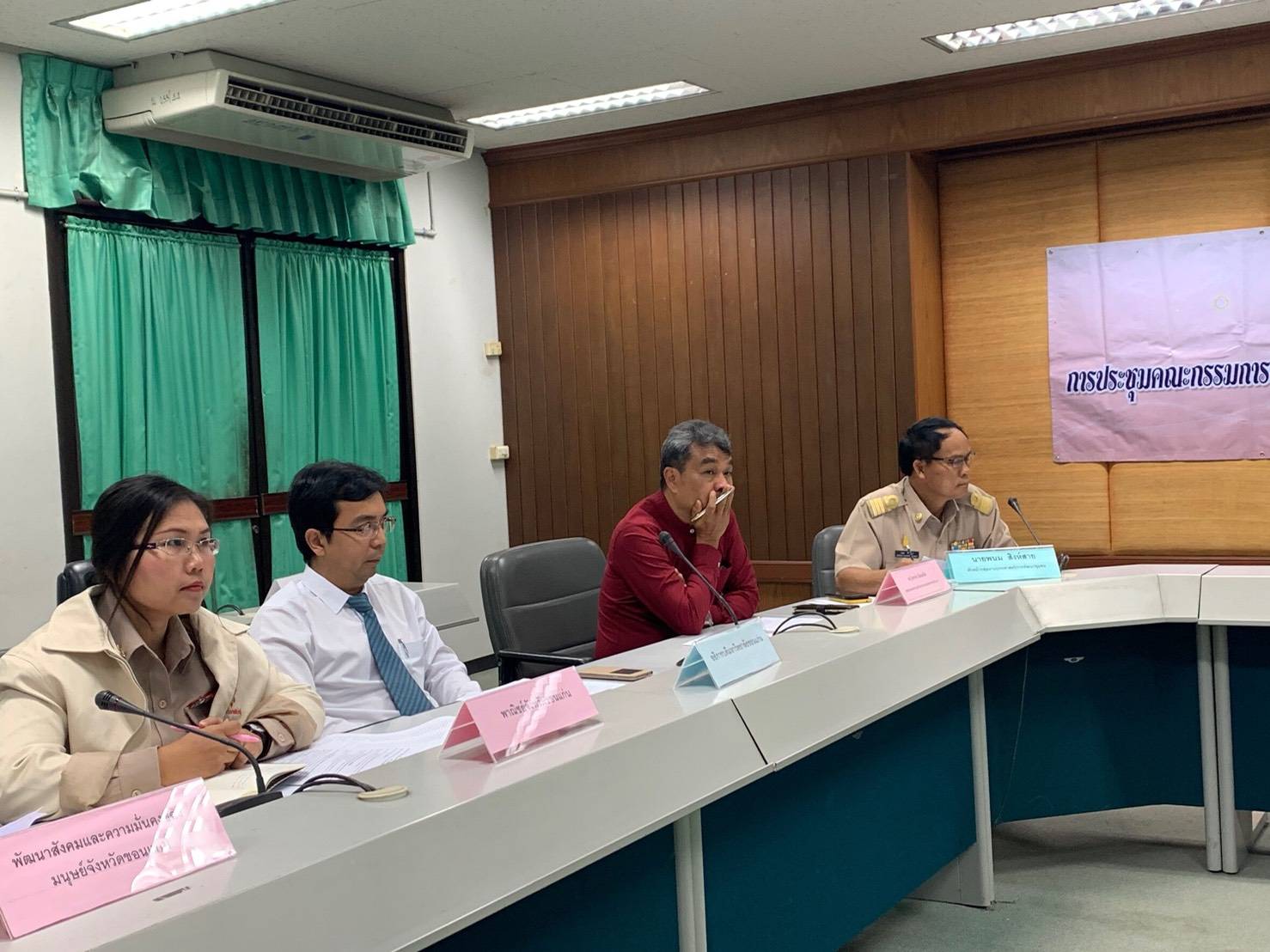 ? จ.ขอนแก่น ประชุมคณะกรรมการประสานและขับเคลื่อนนโยบายสานพลังประชารัฐประจำจังหวัด (คสป.) ครั้งที่ 4/2562 ?️