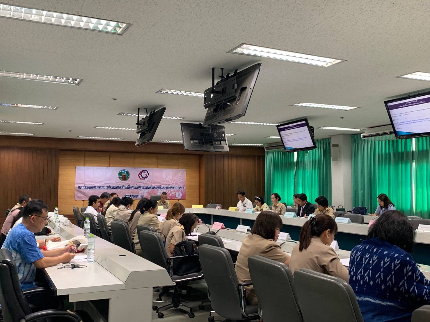 ? จ.ขอนแก่น ประชุมคณะกรรมการประสานและขับเคลื่อนนโยบายสานพลังประชารัฐประจำจังหวัด (คสป.) ครั้งที่ 4/2562 ?️