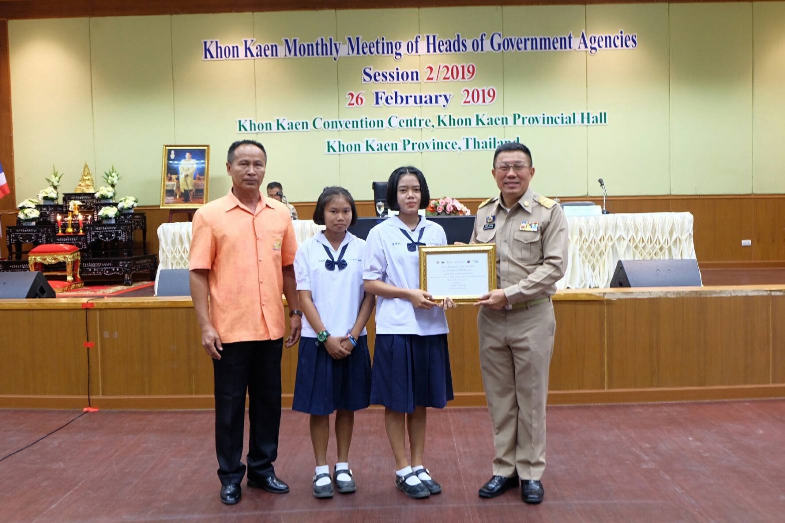 ?พช.ขอนแก่น มอบรางวัล  โอทอป จูเนียร์ “OTOP Junior Contest ?️
