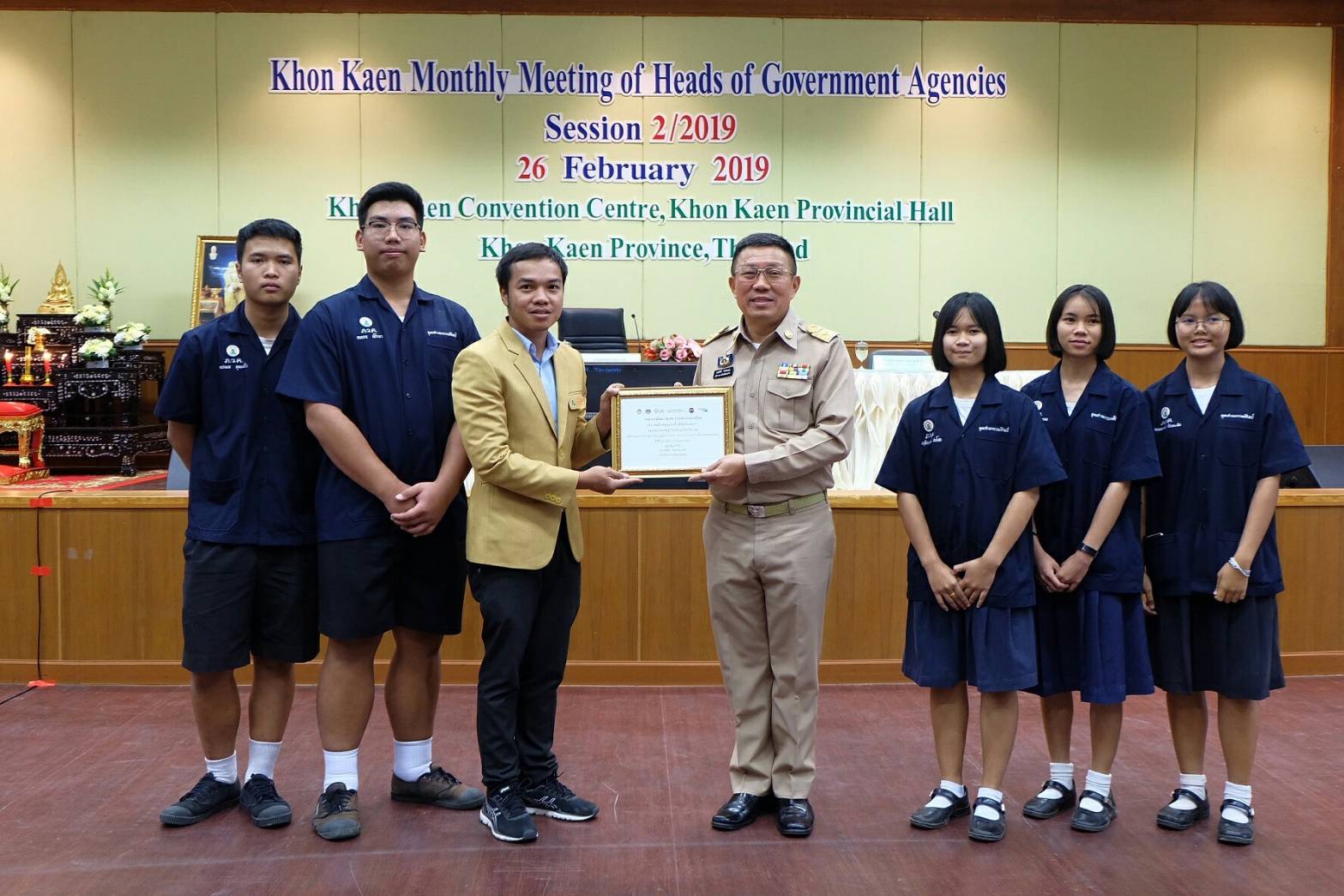 ?พช.ขอนแก่น มอบรางวัล  โอทอป จูเนียร์ “OTOP Junior Contest ?️