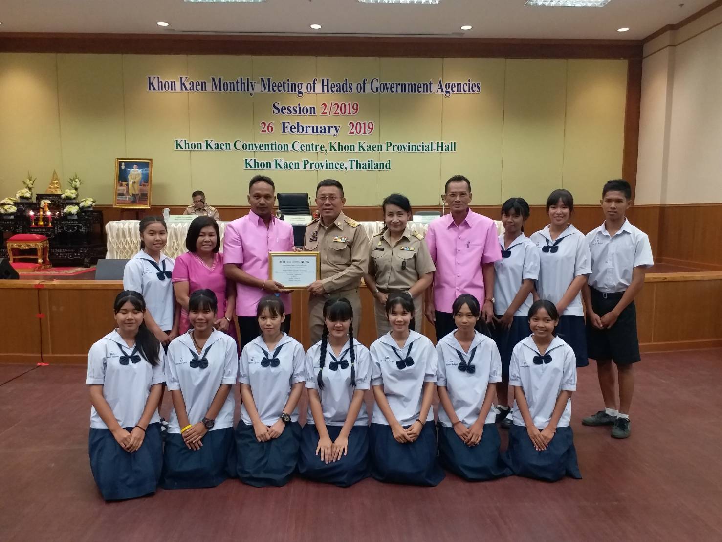 ?พช.ขอนแก่น มอบรางวัล  โอทอป จูเนียร์ “OTOP Junior Contest ?️