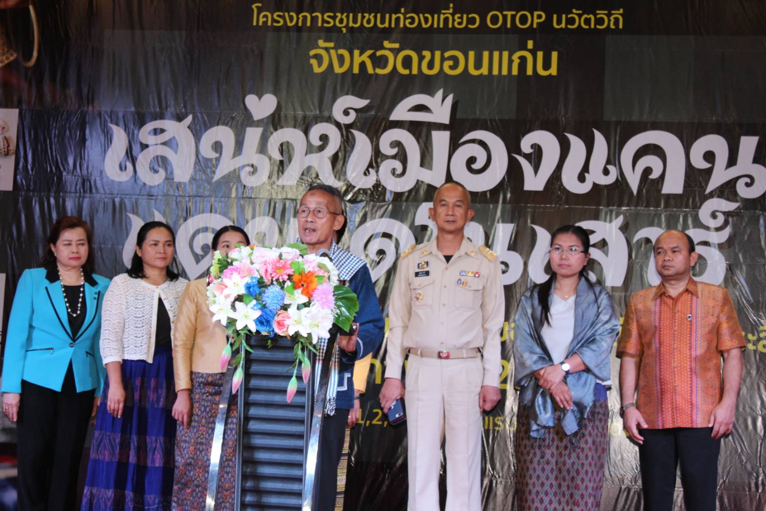 ?พช.ขอนแก่น จัดนิทรรศการแสดงและประชาสัมพันธ์ผลผลิต ผลลัพธ์ ของโครงการชุมชนท่องเที่ยว OTOP นวัตวิถี ขอนแก่น การพัฒนาผลิตภัณฑ์ชุมชน ของฝากของที่ระลึก ประเภท ของใช้ ของตกแต่ง ของตกแต่งของที่ระลึก  ” เสน่ห์เมืองแคนแดนไดโนเสาร์”?️