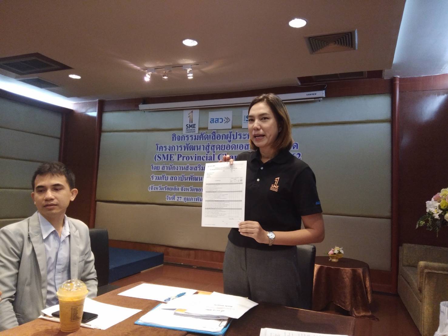 หัวหน้ากลุ่มงานส่งเสริมการพัฒนาชุมชน เข้าร่วมประชุม การคัดเลือกผู้ประกอบการโครงการพัฒนาสู่สุดยอดเอสเอ็มอีจังหวัด (SME Provincial Champions) ปี 2562