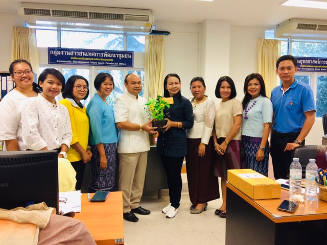 พช.ขอนแก่น ยินดีต้อนรับ รก.หัวหน้ากลุ่มงานสารสนเทศการพัฒนาชุมชนคนใหม่?️