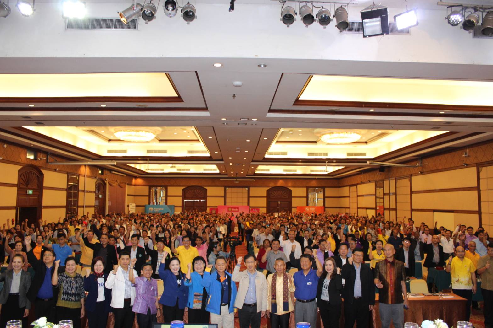 กอช.จัดประชุมการขับเคลื่อนโครงการส่งเสริมวินัยการออม กับ กอช. ในระดับพื้นที่จังหวัดขอนแก่น
