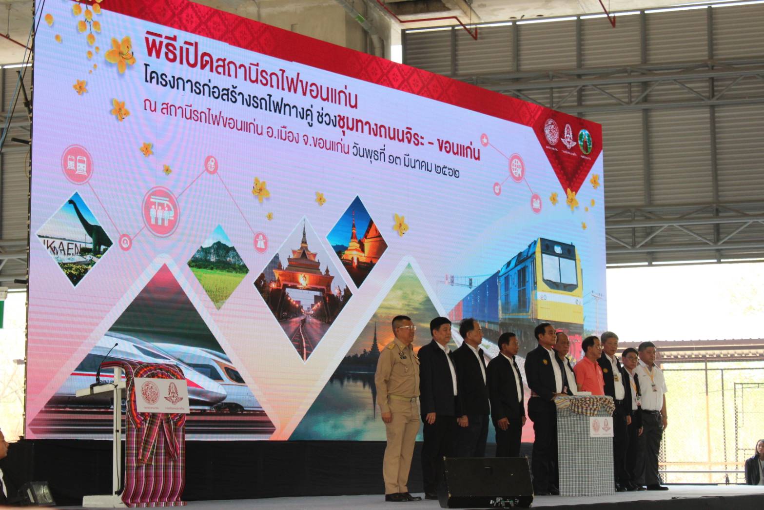 ?พลเอกประยุทธ์  จันทร์โอชา นายกรัฐมนตรี ลงพื้นที่ตรวจราชการในพื้นที่จังหวัดขอนแก่น?️