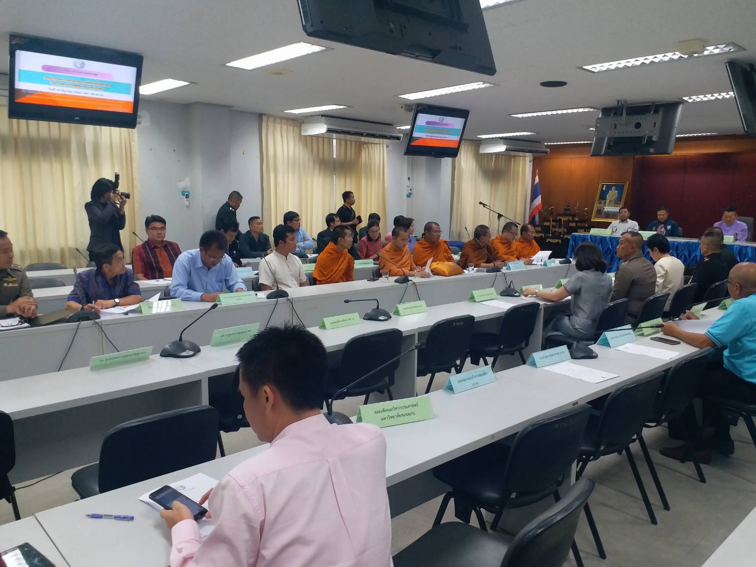?จ.ขอนแก่น ประชุมคณะกรรมการอำนวยการจัดทำน้ำอภิเษกในพระราชพิธีบรมราชาภิเษก?️