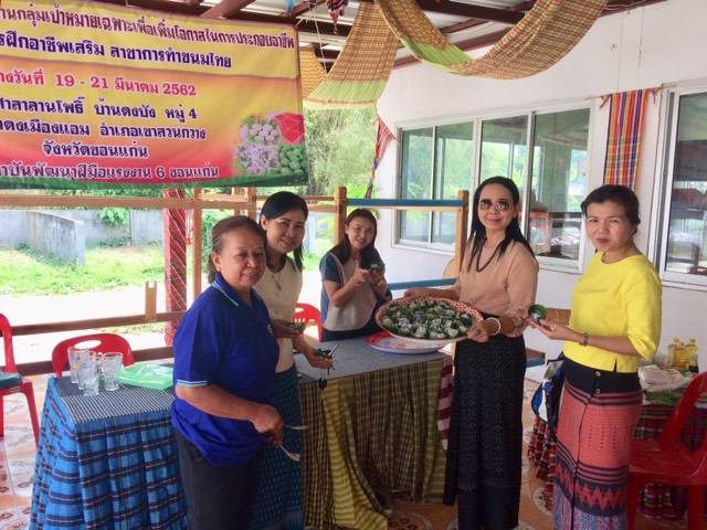 หัวหน้ากลุ่มงานส่งเสริมการพัฒนาชุมชน ร่วมจัดทำแผนชุมชนอย่างมีส่วนร่วมโดยใช้ศักยภาพของพื้นที่เป็นตัวตั้ง ร่วมกับบริษัทไทยเบฟเบอเรจ จำกัด(มหาชน) และ บริษัทประชารัฐรักษามัคคีขอนแก่น(วิสาหกิจเพื่อสังคม) จำกัด