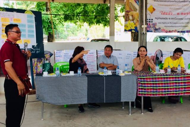 หัวหน้ากลุ่มงานส่งเสริมการพัฒนาชุมชน ร่วมจัดทำแผนชุมชนอย่างมีส่วนร่วมโดยใช้ศักยภาพของพื้นที่เป็นตัวตั้ง ร่วมกับบริษัทไทยเบฟเบอเรจ จำกัด(มหาชน) และ บริษัทประชารัฐรักษามัคคีขอนแก่น(วิสาหกิจเพื่อสังคม) จำกัด