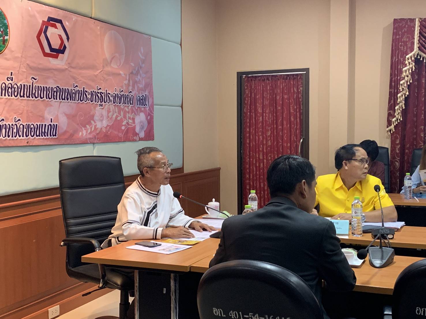 ?จ.ขอนแก่น ประชุมคณะกรรมการการประสานและขับเคลื่อนนโยบายสานพลังประชารัฐ  ประจำจังหวัดขอนแก่น (คสป.)จังหวัดขอนแก่น ครั้งที่ 5 /2562?️