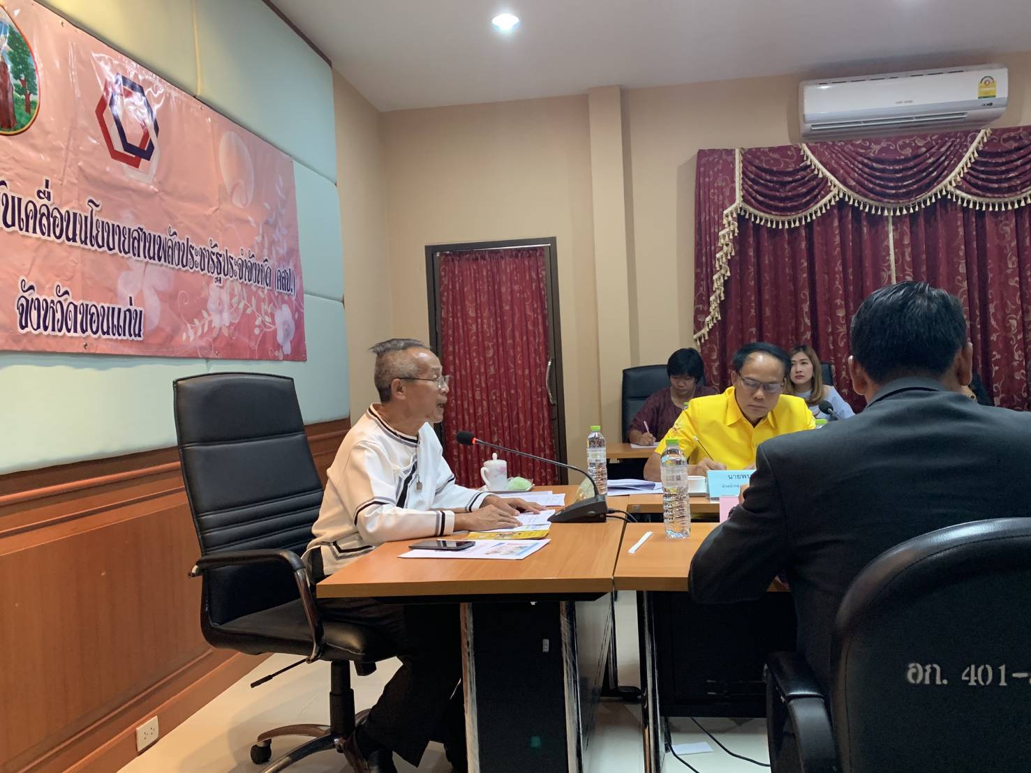 ?จ.ขอนแก่น ประชุมคณะกรรมการการประสานและขับเคลื่อนนโยบายสานพลังประชารัฐ  ประจำจังหวัดขอนแก่น (คสป.)จังหวัดขอนแก่น ครั้งที่ 5 /2562?️