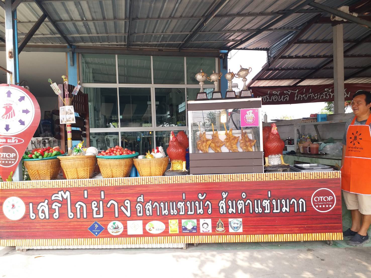 ?ผู้ตรวจราชการกรมการพัฒนาชุมชน  ตรวจเยี่ยมการดำเนินงาน “ถนนไก่ย่างเขาสวนกวาง”  จังหวัดขอนแก่น?️