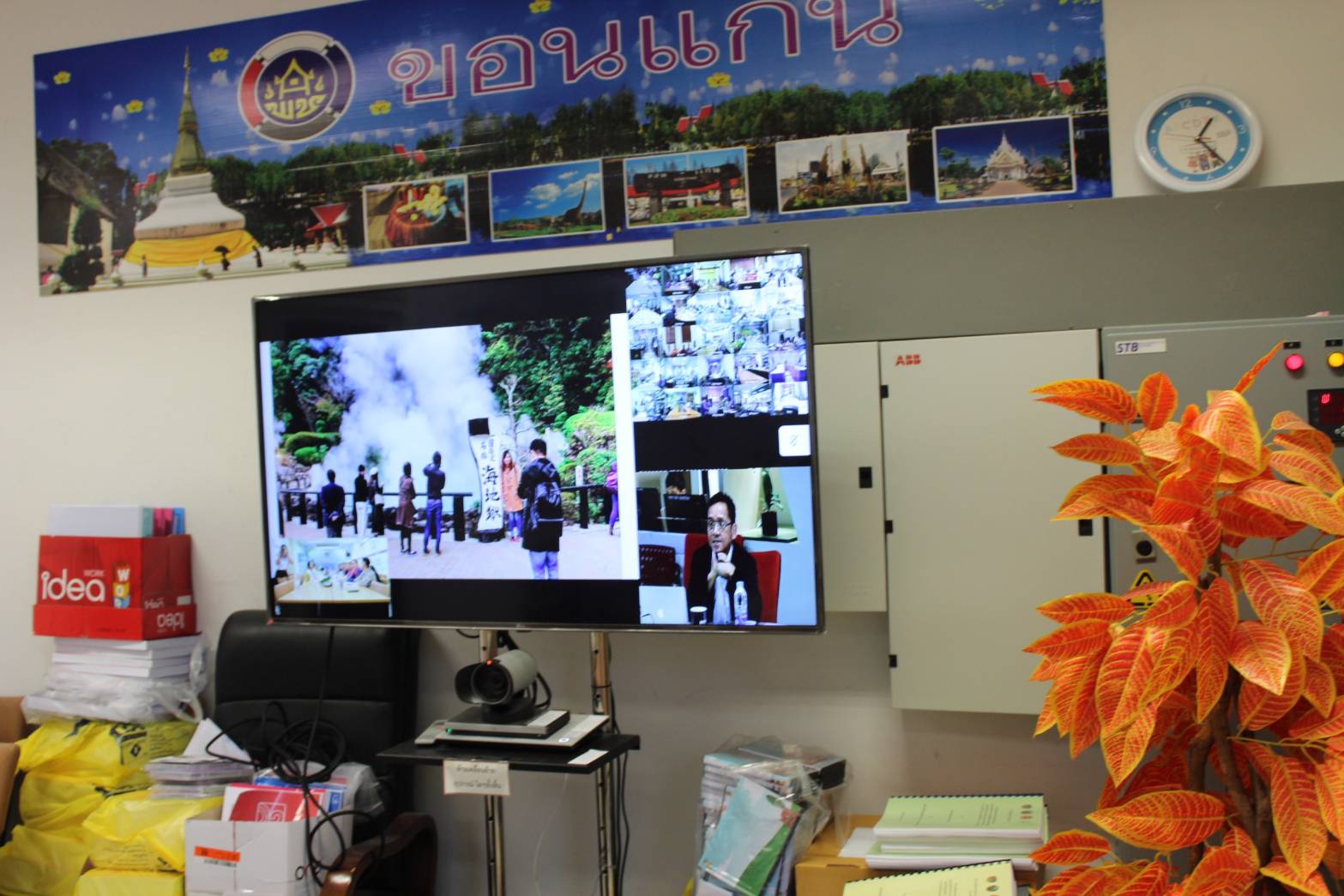 ?ขอนแก่น  ร่วมประชุมกิจกรรมพัฒนาธุรกิจต้นแบบ และกลุ่มขยายผล  สู่การเป็นผู้ประกอบการชุมชน (Community Entrepreneur :CE) ผ่าน Video Conference?️