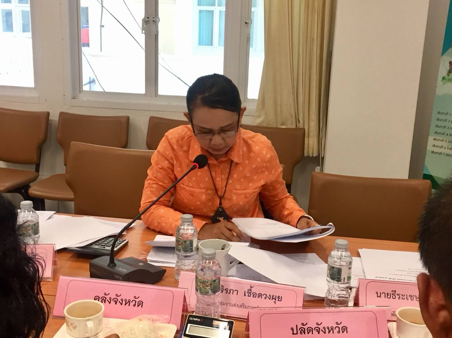 ?️ จ.ขอนแก่น ประชุมคณะอนุกรรมการบริหารจัดการกองทุนพัฒนาบทบาทสตรี ครั้งที่ 4/2562?
