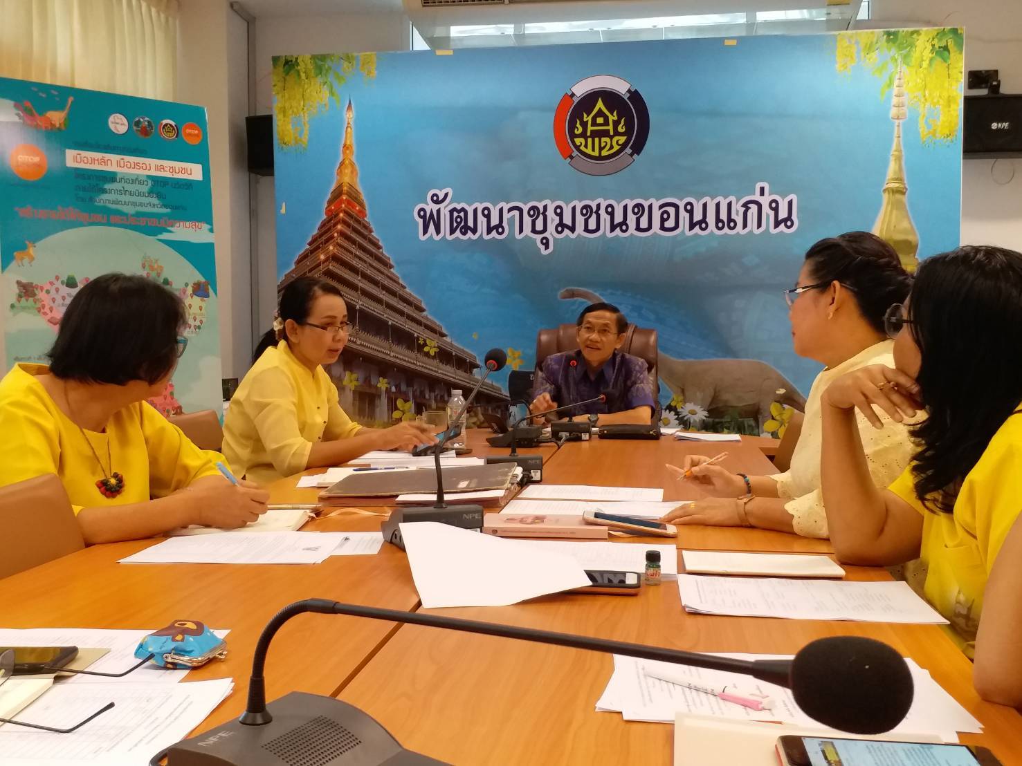 ?พช.ขอนแก่น ประชุมคณะกรรมการเตรียมความพร้อมงานทอดผ้าป่าสมทบกองทุนพัฒนาเด็กชนบทฯ?️