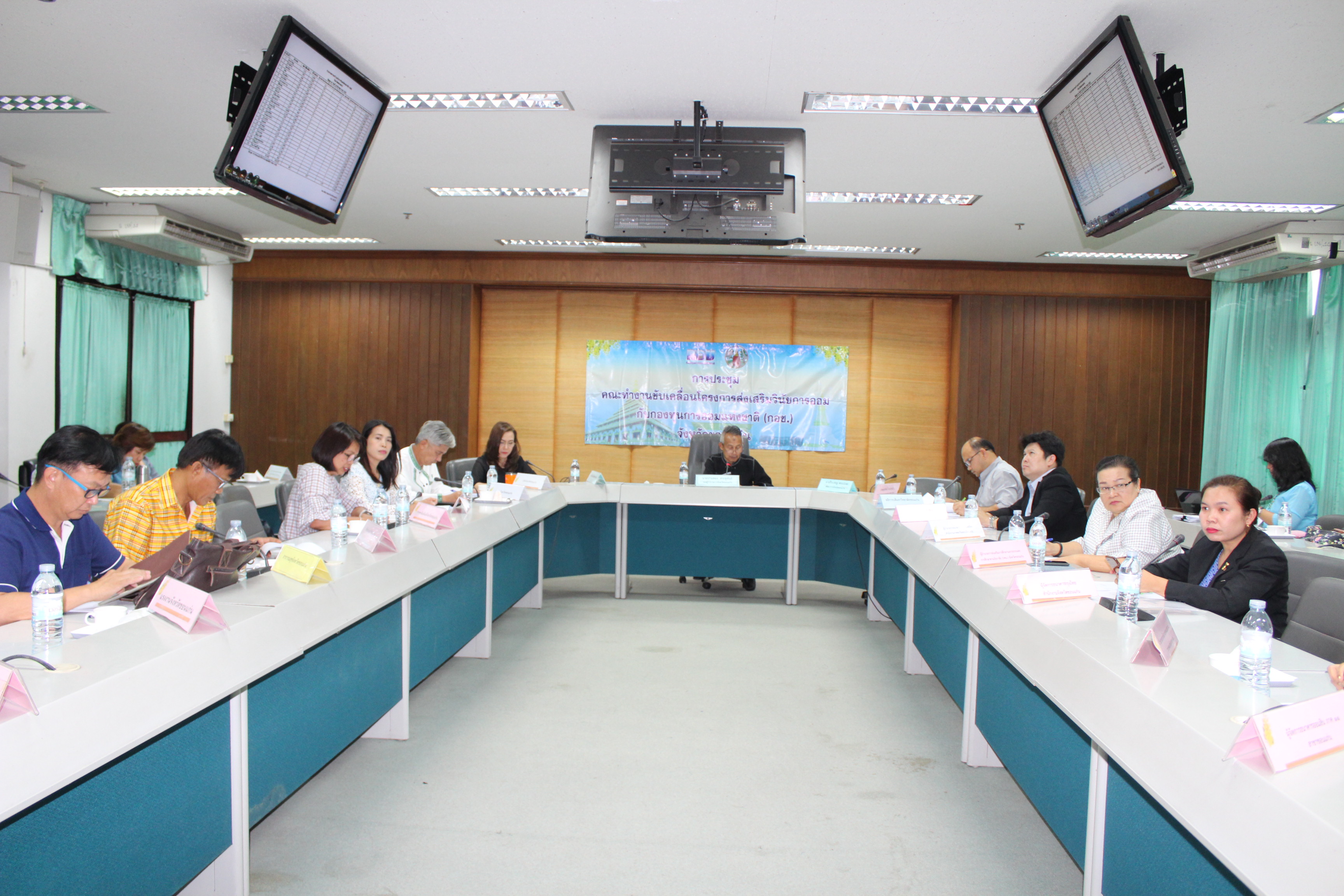 จ.ขอนแก่น ประชุมคณะทำงานขับเคลื่อนโครงการส่งเสริมวินัยการออมกับกองทุนการออมแห่งชาติ(กอช.) จังหวัดขอนแก่น ครั้งที่ 2/2562