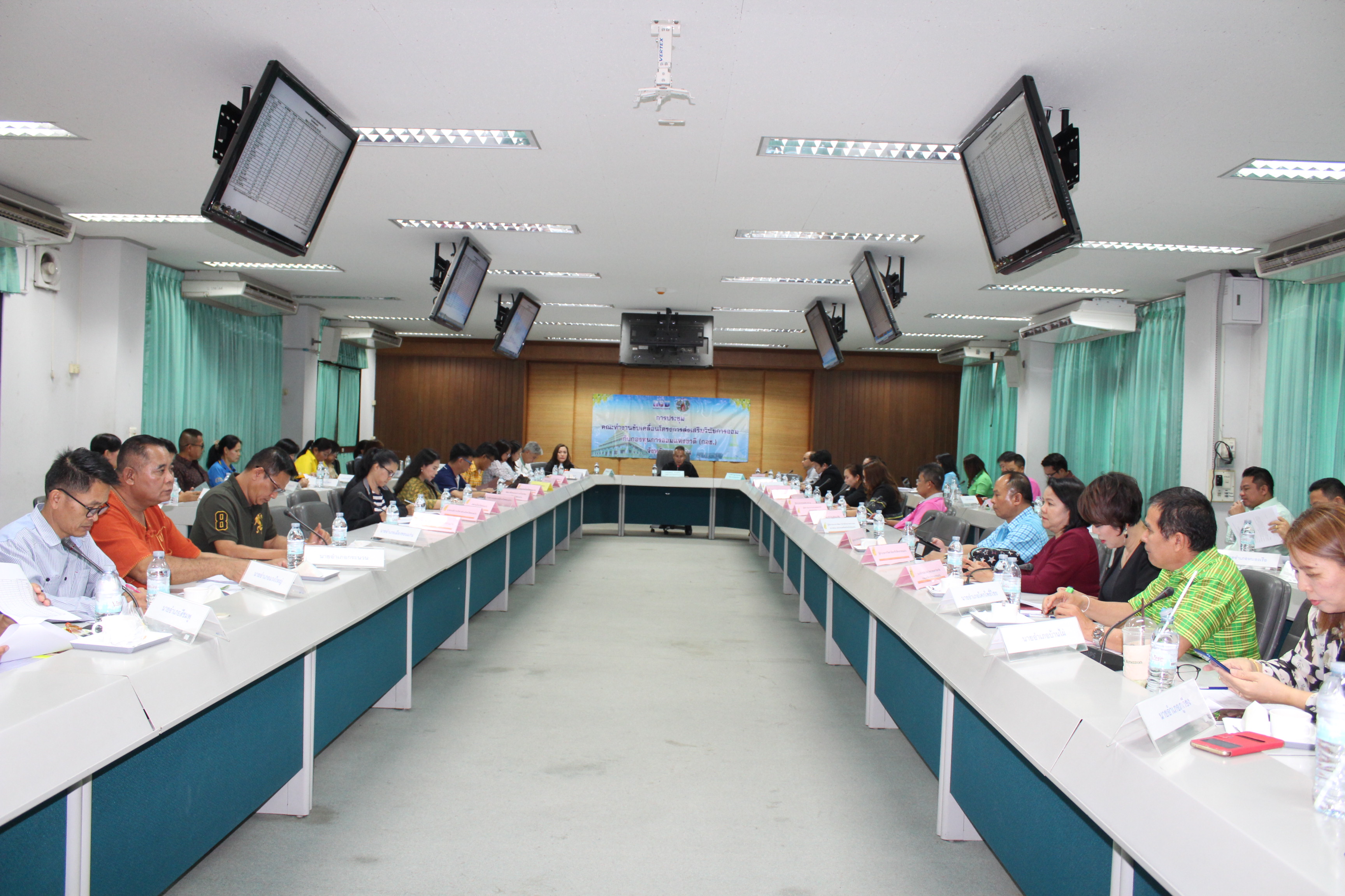 จ.ขอนแก่น ประชุมคณะทำงานขับเคลื่อนโครงการส่งเสริมวินัยการออมกับกองทุนการออมแห่งชาติ(กอช.) จังหวัดขอนแก่น ครั้งที่ 2/2562