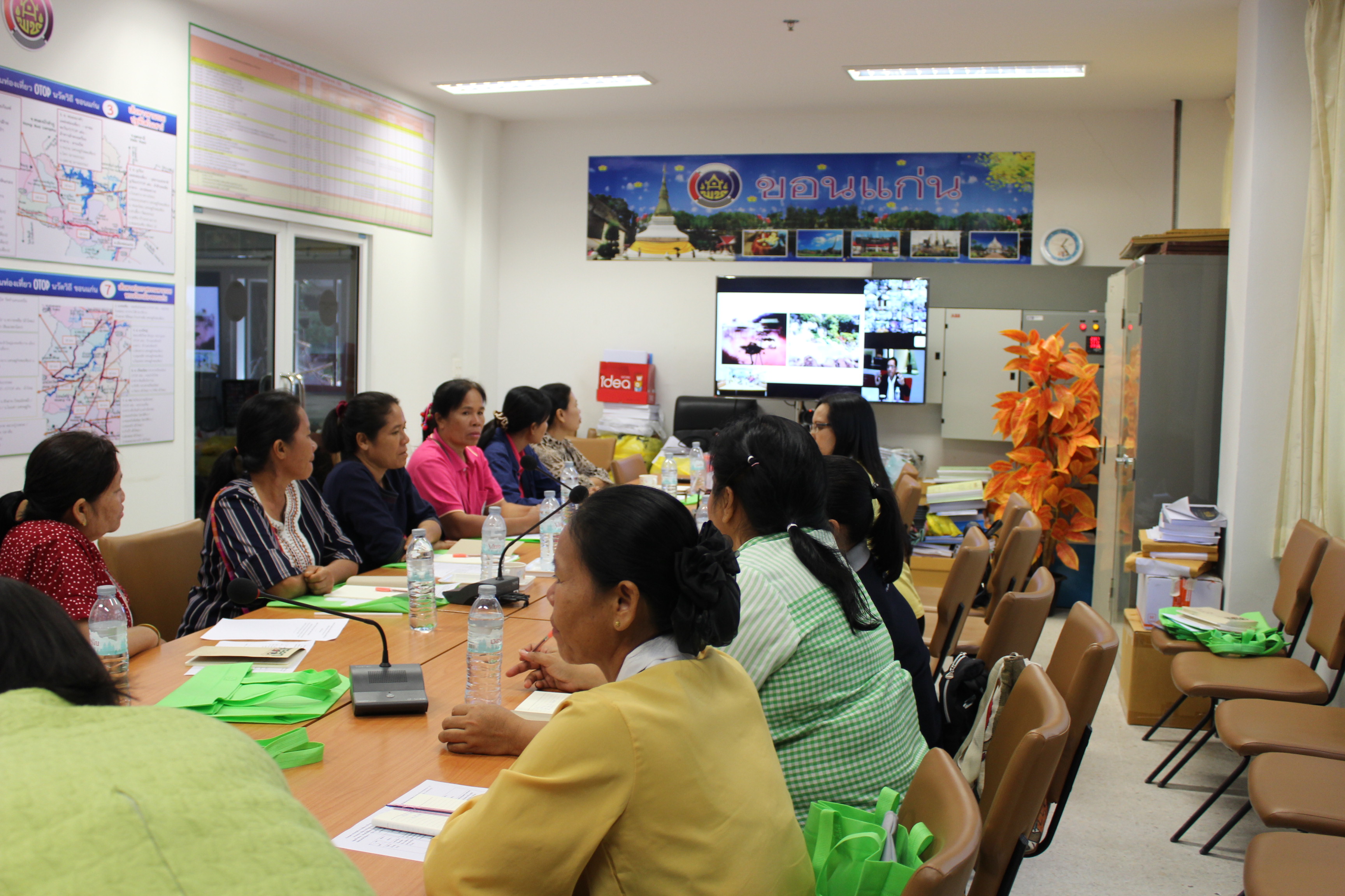 ?ขอนแก่น  ร่วมประชุมกิจกรรมพัฒนาธุรกิจต้นแบบ และกลุ่มขยายผล  สู่การเป็นผู้ประกอบการชุมชน (Community Entrepreneur :CE) ผ่าน Video Conference?️
