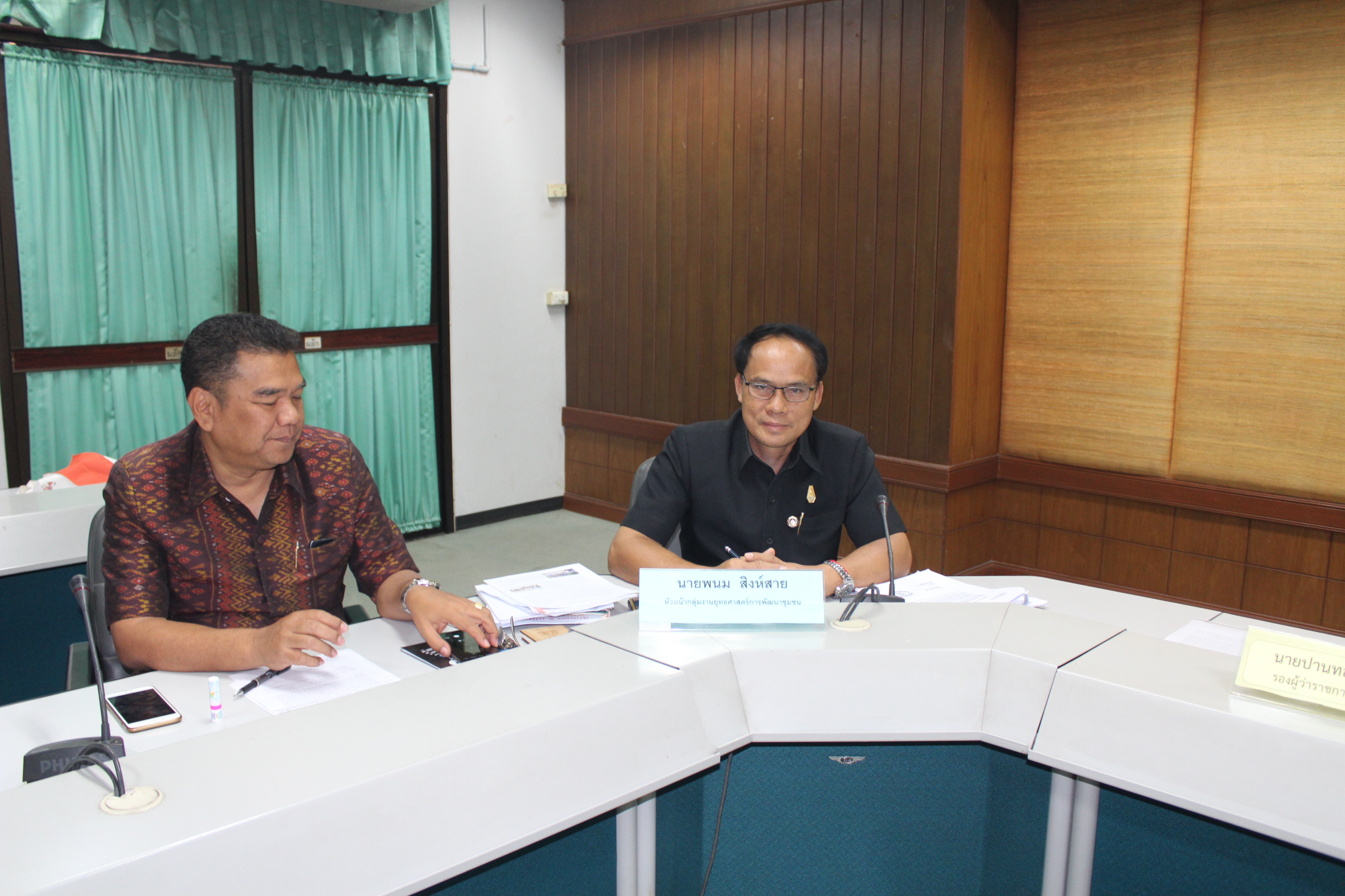 จ.ขอนแก่น  ประชุมคณะกรรมการขับเคลื่อนเมืองหัตถกรรมโลกแห่งผ้ามัดหมี่  ครั้งที่ 1/2562