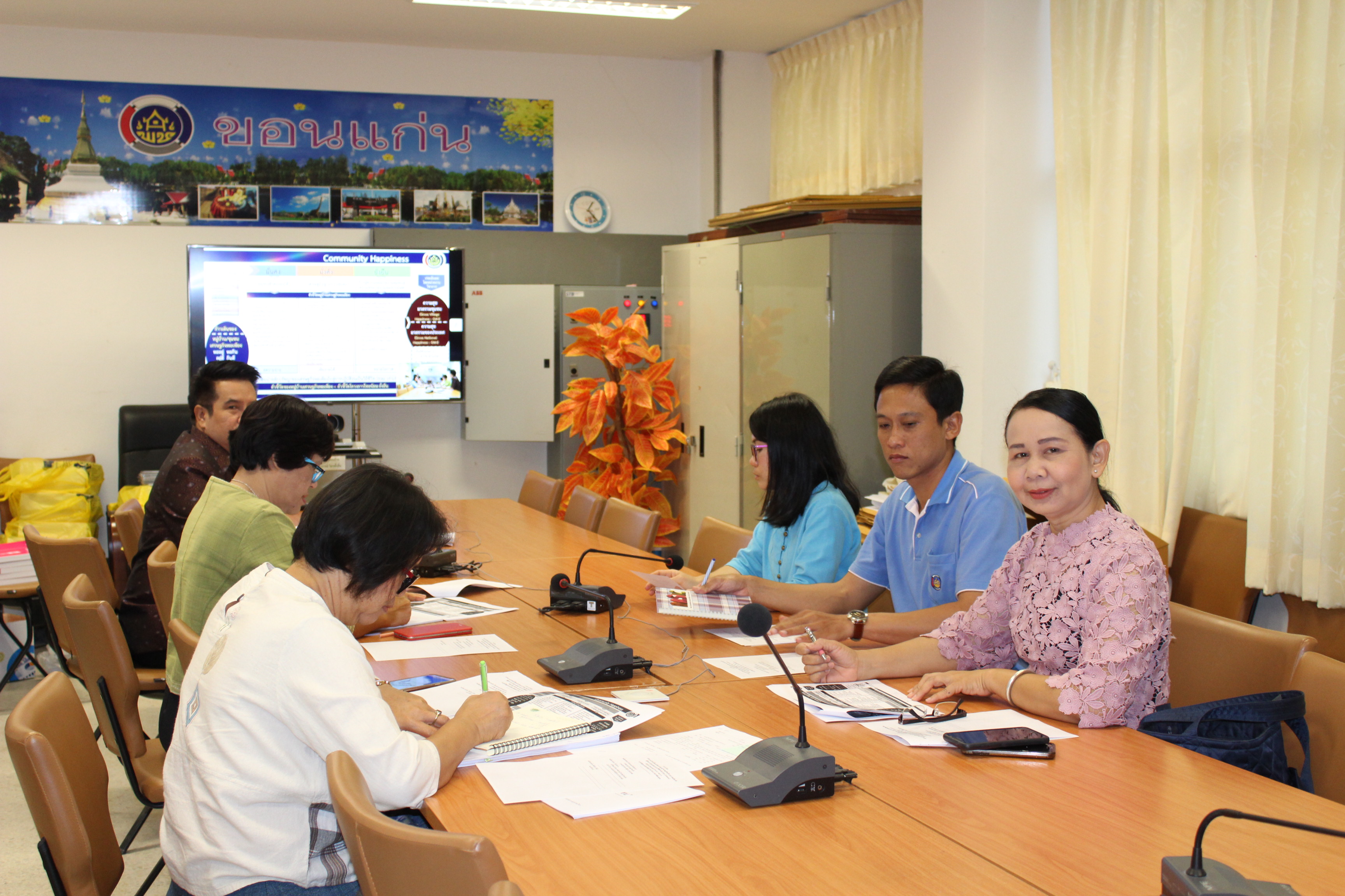 ขอนแก่น ร่วมประชุมตัวชี้วัดผลสำเร็จของการพัฒนาหมู่บ้านเศรษฐกิจพอเพียง และการส่งเสริมอาชีพให้ผู้ผ่านการบำบัดยาเสพติด ผ่านระบบวีดิทัศน์ทางไกล (Video Conference)