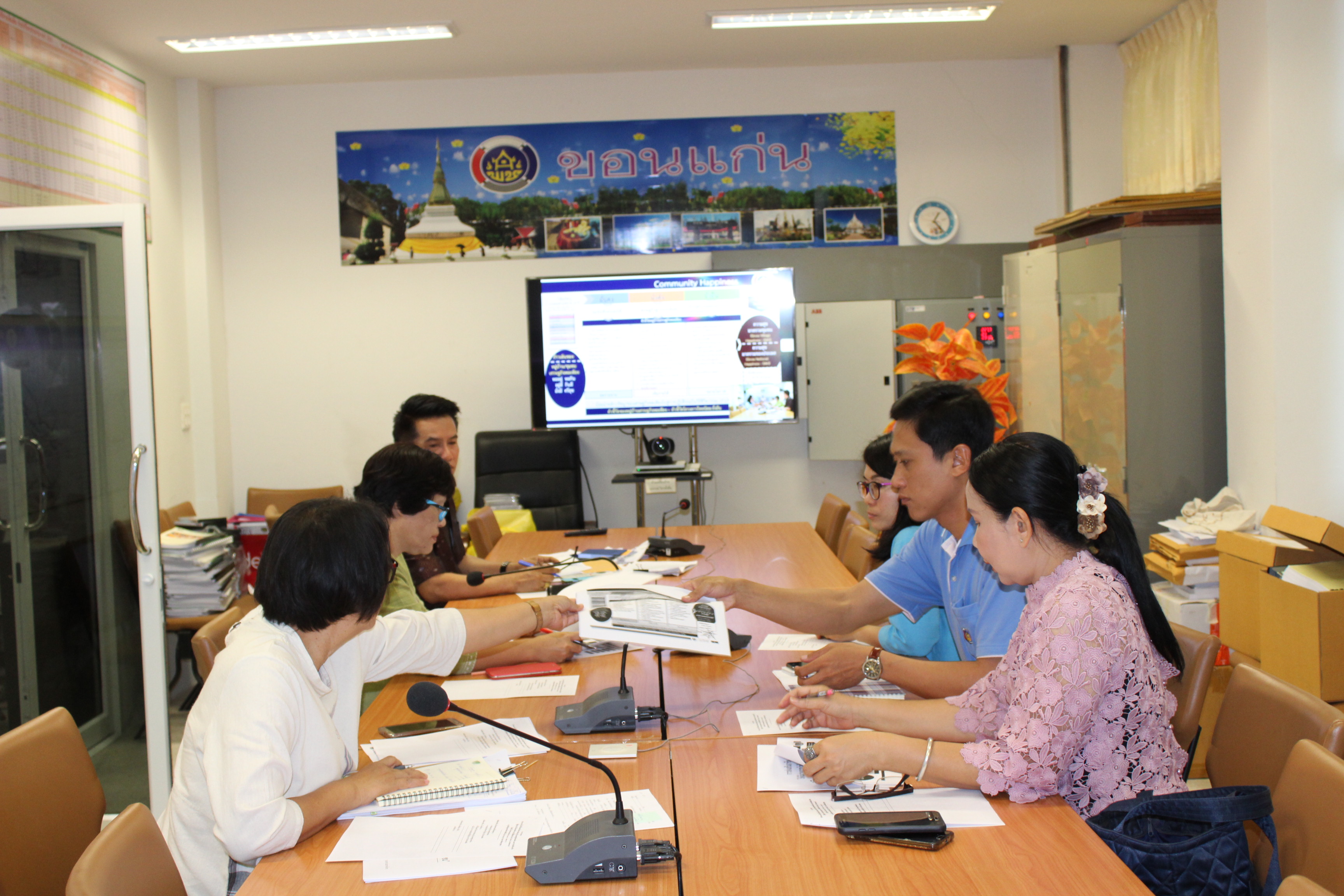 ขอนแก่น ร่วมประชุมตัวชี้วัดผลสำเร็จของการพัฒนาหมู่บ้านเศรษฐกิจพอเพียง และการส่งเสริมอาชีพให้ผู้ผ่านการบำบัดยาเสพติด ผ่านระบบวีดิทัศน์ทางไกล (Video Conference)