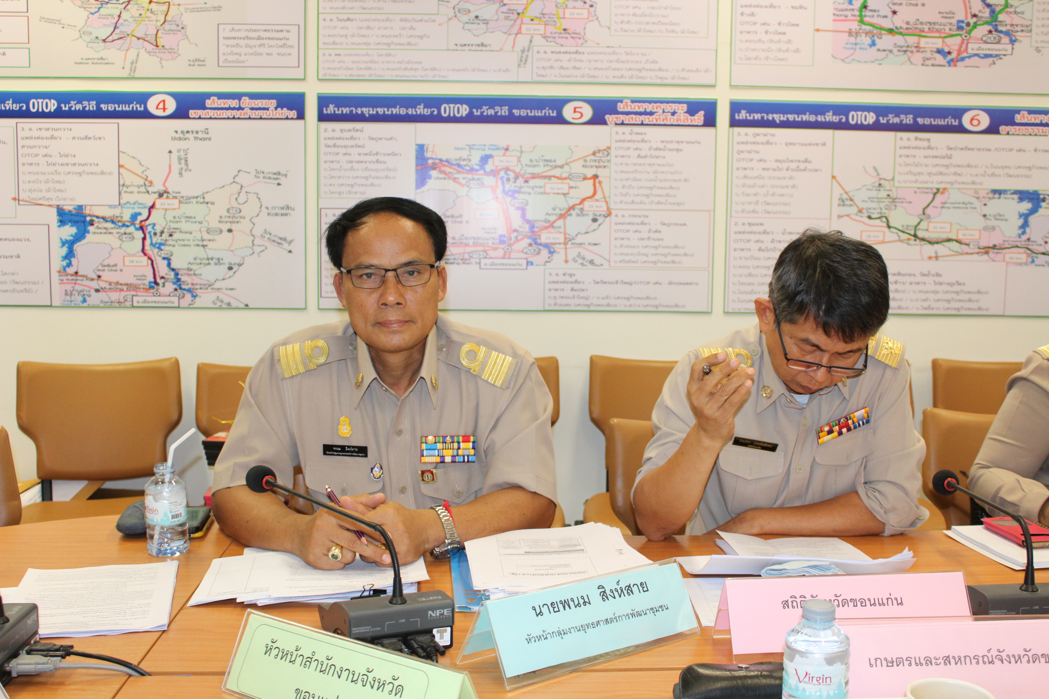 จ.ขอนแก่น ประชุมเลขานุการคณะทำงานสนับสนุนการปฏิบัติงานของคณะกรรมการประสานและขับเคลื่อน นโยบายสานพลังประชารัฐ ประจำจังหวัด (คสป.) จังหวัดขอนแก่น ครั้งที่ 1/2562
