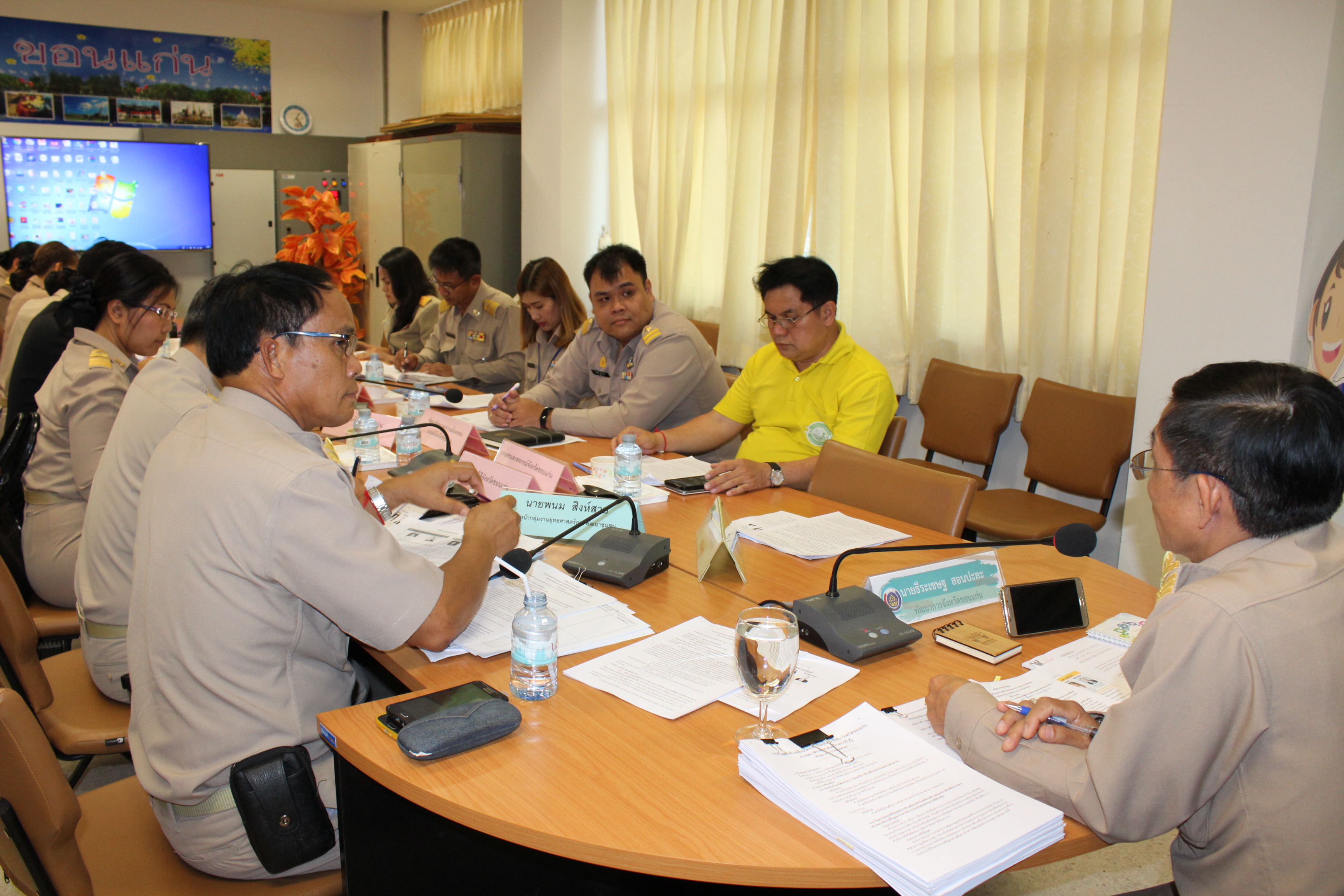 จ.ขอนแก่น ประชุมเลขานุการคณะทำงานสนับสนุนการปฏิบัติงานของคณะกรรมการประสานและขับเคลื่อน นโยบายสานพลังประชารัฐ ประจำจังหวัด (คสป.) จังหวัดขอนแก่น ครั้งที่ 1/2562