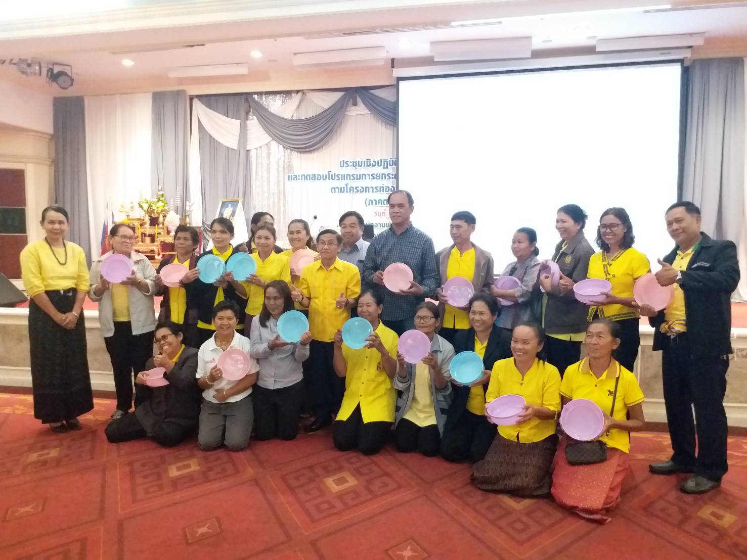 พัฒนาการจังหวัดขอนแก่น พบปะผู้เข้าอบรมโครงการประชุมเชิงปฏิบัติการถ่ายทอดประสบการณ์และทดสอบโปรแกรมการท่องเที่ยวของผู้ประกอบการ