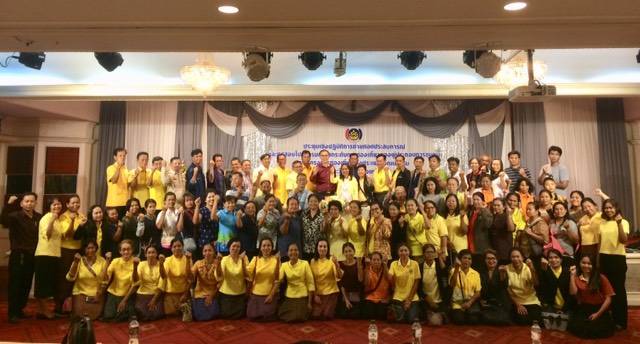 พัฒนาการจังหวัดขอนแก่น พบปะผู้เข้าอบรมโครงการประชุมเชิงปฏิบัติการถ่ายทอดประสบการณ์และทดสอบโปรแกรมการท่องเที่ยวของผู้ประกอบการ