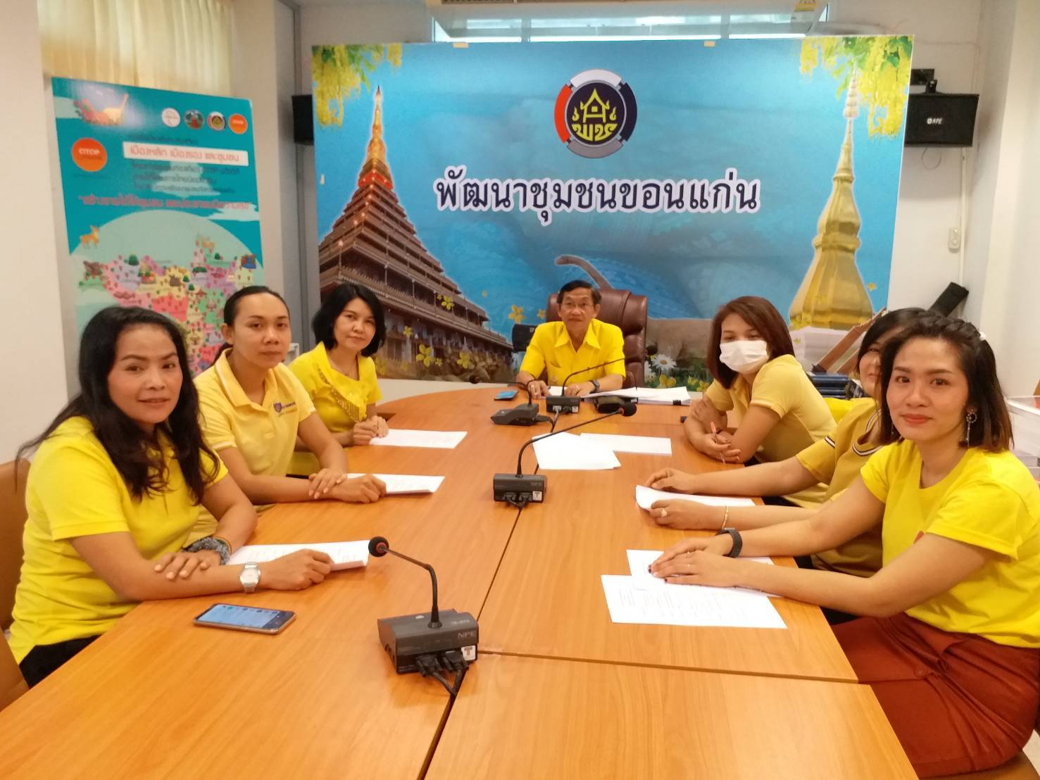 ?พช.ขอนแก่น ร่วมประชุมกรมการพัฒนาชุมชน ผ่านระบบ TV.พช.?️