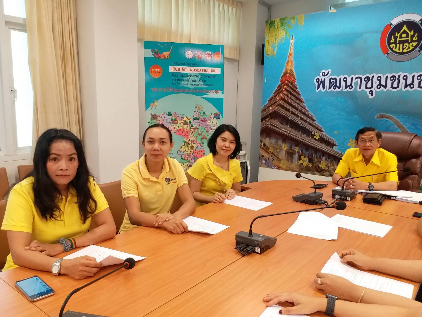 ?พช.ขอนแก่น ร่วมประชุมกรมการพัฒนาชุมชน ผ่านระบบ TV.พช.?️
