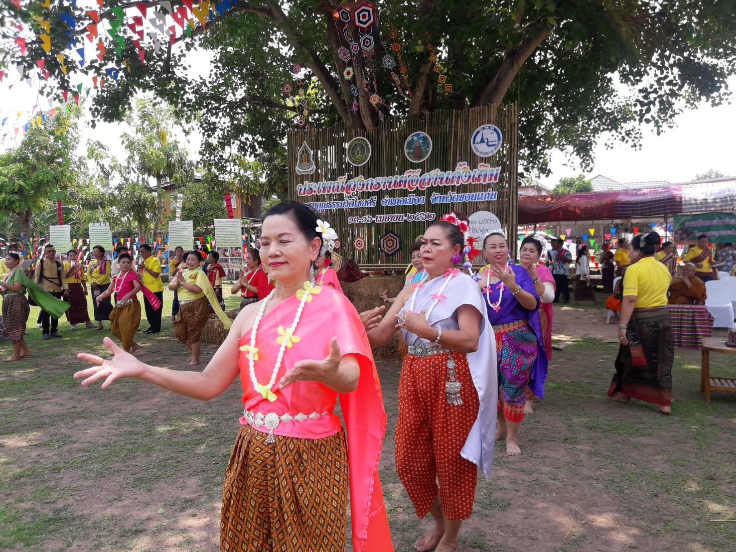 พช.ขอนแก่น ร่วมงานประเพณีตรุษสงกรานต์ วัฒนธรรมอีสานดั้งเดิม