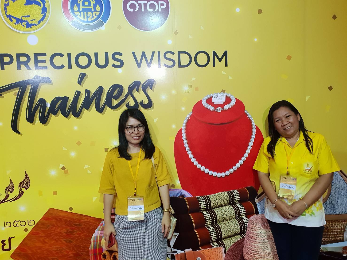?️พช.ขอนแก่น เข้าร่วมประชุมเตรียมคัดสรรสุดยอด OTOP ปี 2562?