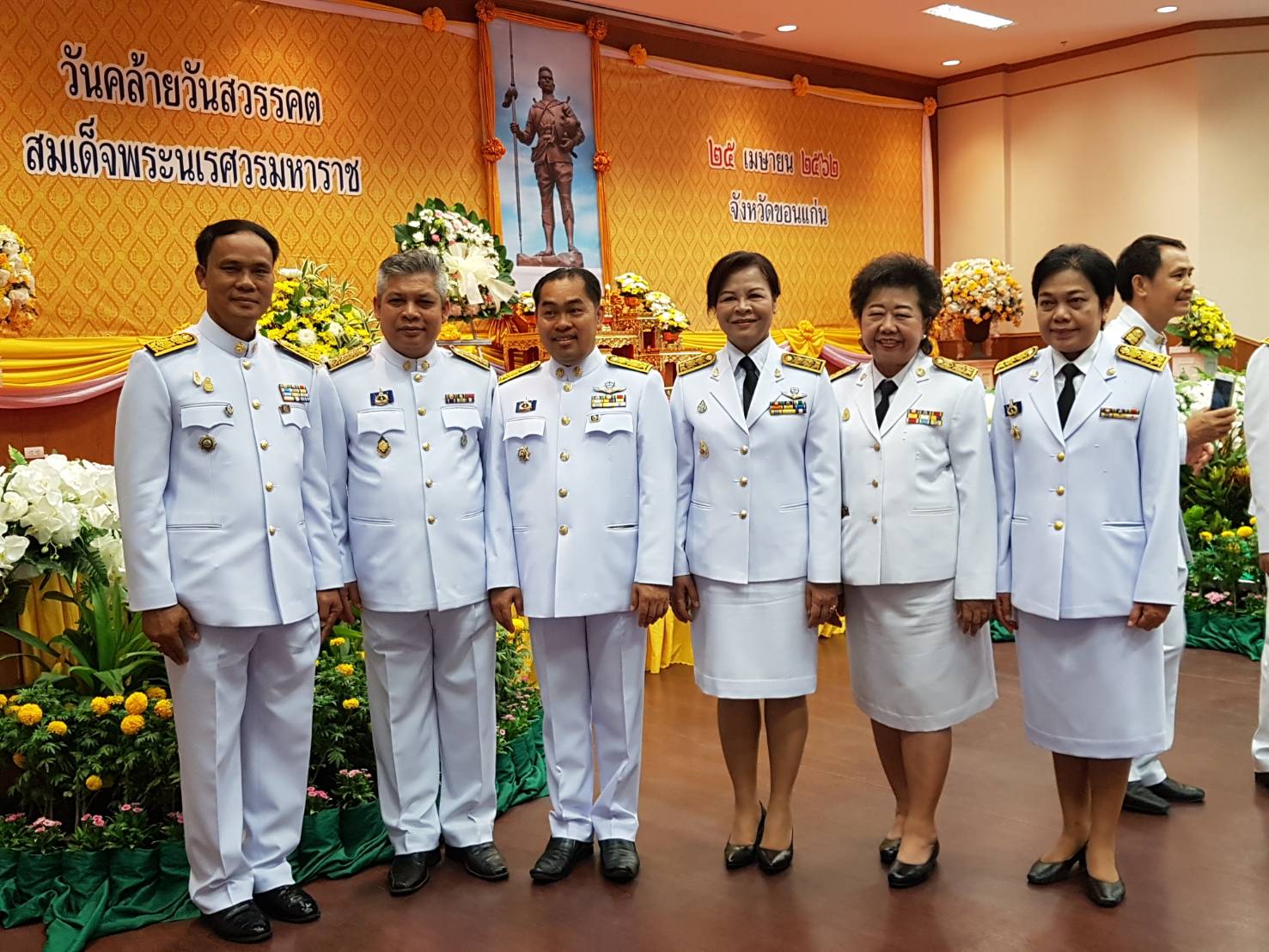 ?พช.ขอนแก่น ร่วมงานวันคล้ายวันสวรรคตสมเด็จพระนเรศวรมหาราช 25 เม.ย.2562?️