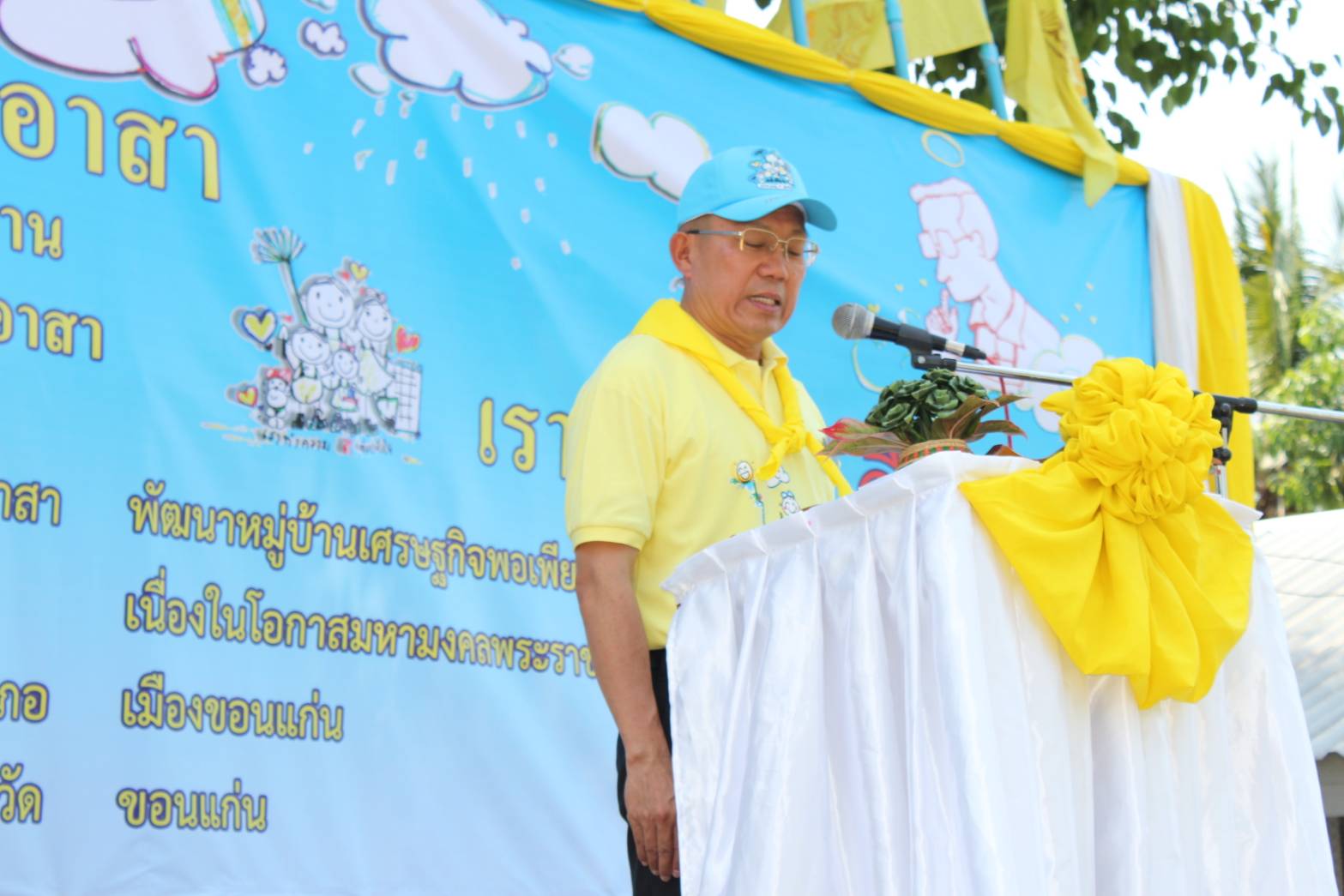 ? จังหวัดขอนแก่น จัดพิธีเปิด(Kick Off)โครงการพัฒนาหมู่บ้านเศรษฐกิจพอเพียง มั่นคง มั่งคั่ง ยั่งยืน เฉลิมพระเกียรติ เนื่องในโอกาสมหามงคลพระราชพิธีบรมราชาภิเษก?️