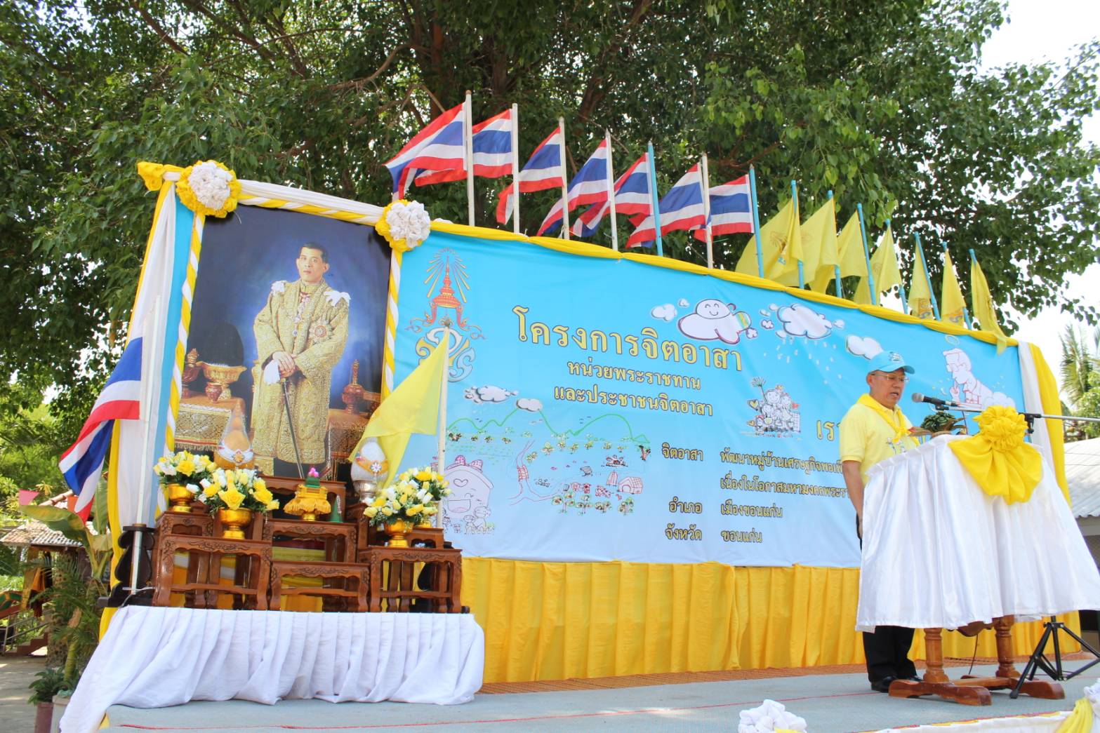 ? จังหวัดขอนแก่น จัดพิธีเปิด(Kick Off)โครงการพัฒนาหมู่บ้านเศรษฐกิจพอเพียง มั่นคง มั่งคั่ง ยั่งยืน เฉลิมพระเกียรติ เนื่องในโอกาสมหามงคลพระราชพิธีบรมราชาภิเษก?️