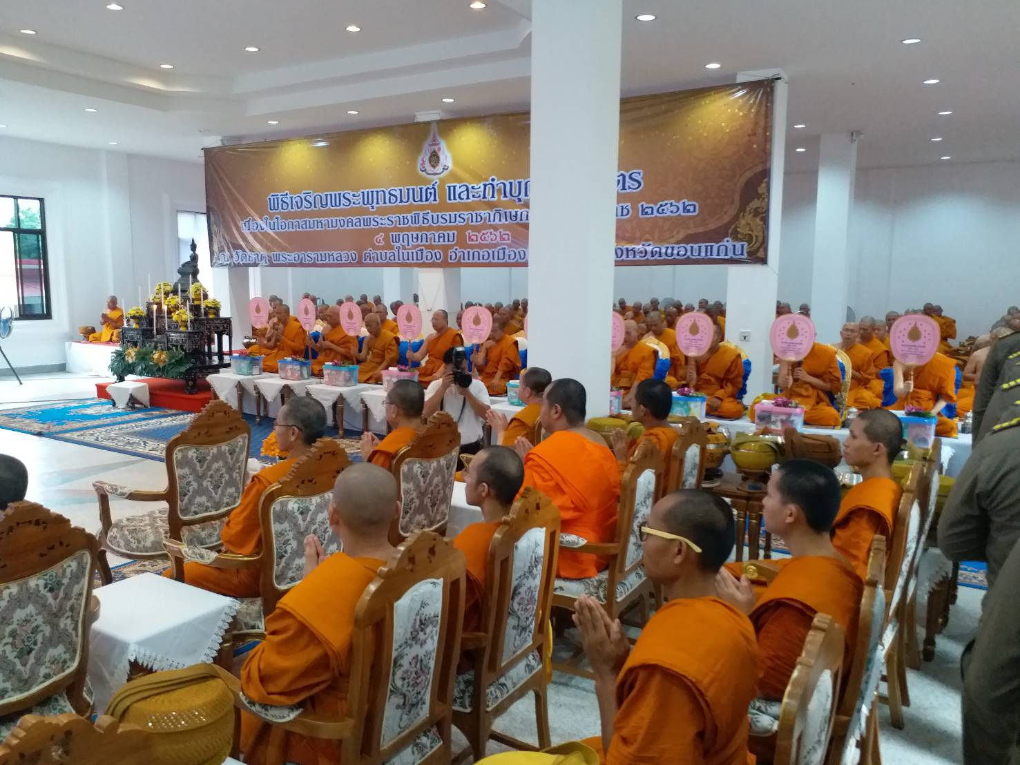 ร่วมงานพิธีเจริญพระพุทธมนต์และทำบุญตักบาตรเนื่องในโอกาสมหามงคลพระราชพิธีบรมราชาภิเษก ปีพุทธศักราช 2562
