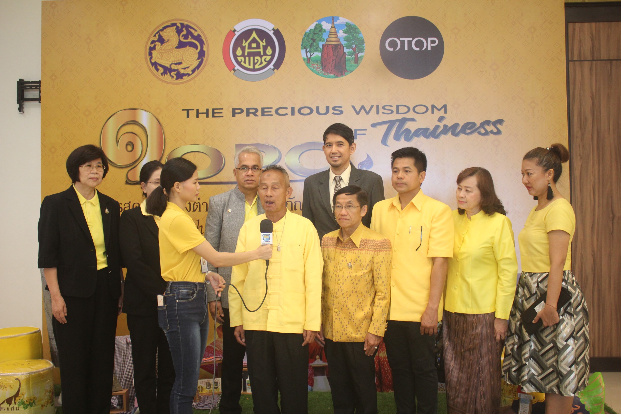จังหวัดขอนแก่น จัดงาน“การคัดสรรสุดยอดหนึ่งตำบล หนึ่งผลิตภัณฑ์ ปี พ.ศ 2562 ” (OTOP Product Champion : OPC) จังหวัดขอนแก่น