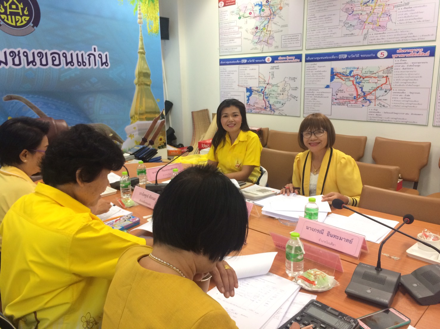 ?️จ.ขอนแก่น ประชุมคณะทำงานขับเคลื่อนกองทุนพัฒนาบทบาทสตรี ครั้งที่ 6/2562?