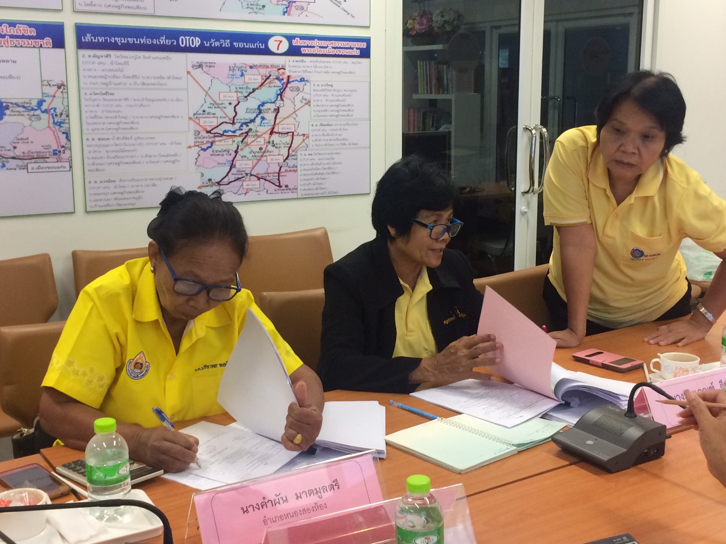?️จ.ขอนแก่น ประชุมคณะทำงานขับเคลื่อนกองทุนพัฒนาบทบาทสตรี ครั้งที่ 6/2562?