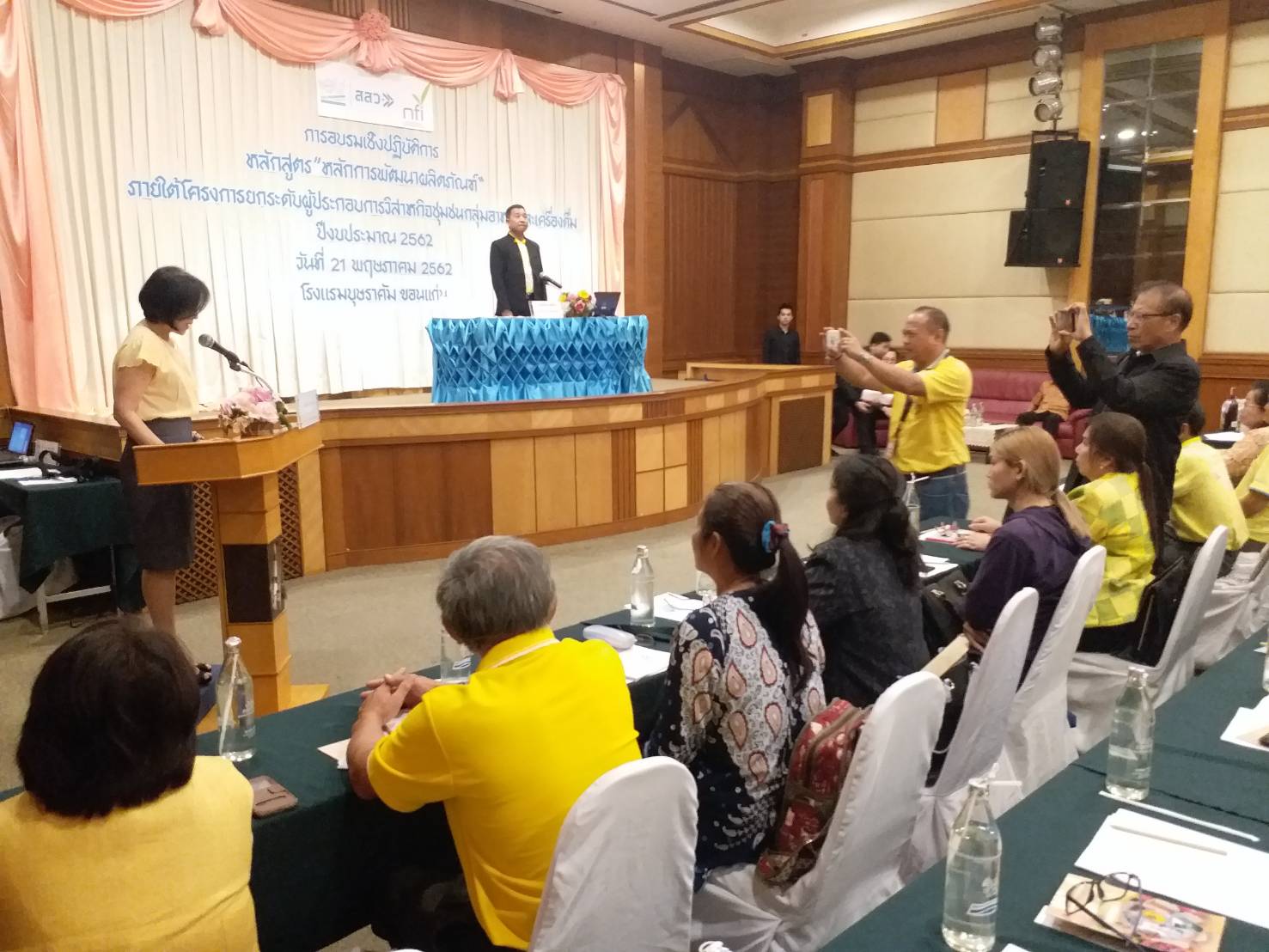 พจ.ขอนแก่น ร่วมพิธีเปิดการอบรมเชิงปฏิบัติการหลักสูตรการพัฒนาผลิตภัณฑ์