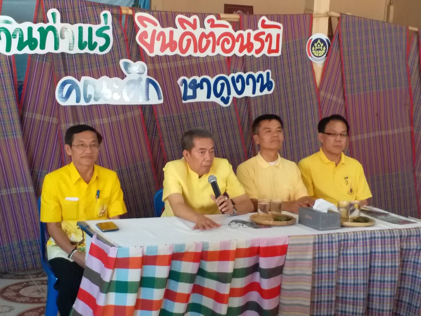 ผู้ตรวจราชการกระทรวงมหาดไทย เขตตรวจราชการที่ 12 (นายสุวพงษ์ กิติภัทย์พิบูลย์) ลงพื้นที่ ตรวจราชการโครงการพัฒนาหมู่บ้านเศรษฐกิจพอเพียง มั่นคง มั่งคั่ง ยั่งยืน ฯ ณ บ้านท่าแร่ อ.เมืองขอนแก่น